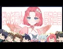 【オリジナル曲】桜の妖精☆開花宣言【桜ノ宮ちぃ】