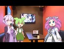 カラオケで淫夢曲を歌う結月ゆかりと四国めたん