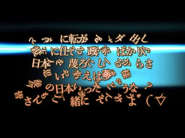 【日本弱体計画進行中】売国奴と売国メディアの情報操作に騙されるな！