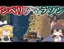 【ゆっくりHoI4】日英同盟が存続している世界があるらしい  Age of Imperialism