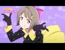 【Mashup】無敵級♡スクリ～ム！