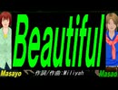 【Masayo＆Masao】Ｂｅａｕｔｉｆｕｌ【カバー曲】