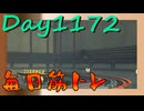 【毎日投稿】ムキ・ムキ・ムキへの道！！！【RFA負荷MAX】#1172