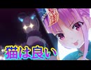 《実況》　ヘブンバーンズレッド　ガチャ　Part67