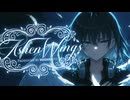 Ashen Wings feat. HXVOC and 夢ノ結唱 ROSE