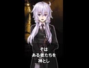 【1分格言シリーズ】戦いは万物の父