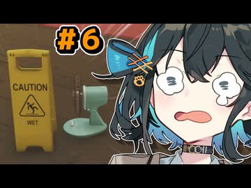宮舞モカと行く「錯視」の世界 #６【SUPERLIMINAL】