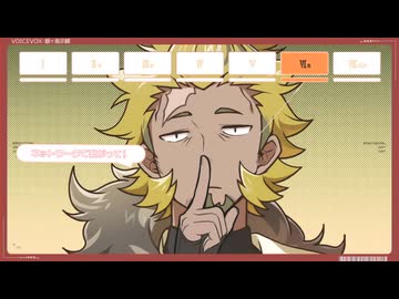 エモーショナルドットネット　covered by麒ヶ島宗麟【歌うVOICEVOX】
