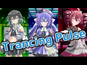 デレステ『Trancing Pulse』【重音テト・宮舞モカ・音街ウナ】