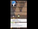 【#ポケモンZA  】これは現代すぎるwww【しゅたぽ日記 】