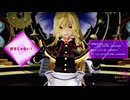 【東方MMD】大人・魔理沙で「好きじゃない！」