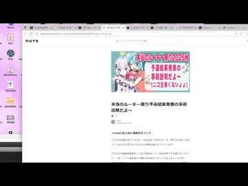 ルーキー祭り作品紹介Disc9前半5曲
