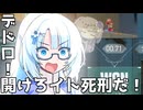 白く、冷たく、狩る.mp1【VALORANT】