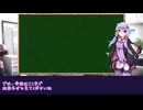 【ボイロ競馬予想】菊花賞