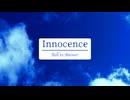 Innocence feat. Yuma（Synthesizer V）／Bell to Answer