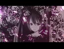 【初音ミクオリジナル曲】幻葬ガーデン
