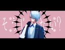 【ＭＭＤ刀剣乱舞】愛じゃない【山姥切長義】