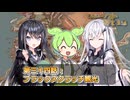 とあるハイブ達の終末生活第三十四話「ブラックスクラッチ観光」