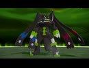 【switch2】 ポケモンレジェンズZ-A　真のラスボス ジガルデ戦