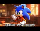 AI ryoが行く ソニックお出かけ編 Vol.1.2　OnVoice　東京都・浅草編　カラオケLive 本人ズ