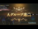 【ウィッチプロ】自称プロのグランプリ #EX4【シャドバWB/Shadowverse: Worlds Beyond】