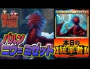 【MTGアリーナ】《推しキャラ列伝 #4》（Z→）90°-（E- N² W）90°t＝１「パルン、ニヴ=ミゼット」｜ブロール/統率者/EDH【ラヴニカのギルド】BO1