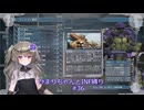 【地球防衛軍5/EDF5】ひまりちゃんとまったりINF縛り 36.怪生物撃滅計画