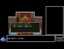 DQ全ナンバリングタイトルRTA 69:47:39 part32（DQ5編part6）
