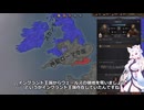 【Crusader Kings3】ノルウェー部族クヴィーティ家 Part49