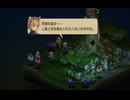 ＦFTリメイク　61　ユーグォの森　ファイナルファンタジータクティクス - イヴァリース クロニクルズ　