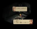 ＦFTリメイク　64　リオファネス城　アルマ　ファイナルファンタジータクティクス - イヴァリース クロニクルズ　