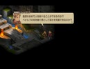 ＦFTリメイク　65　リオファネス城城内　ウィーグラフ　ファイナルファンタジータクティクス - イヴァリース クロニクルズ　