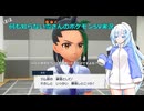 【WhiteCUL実況】ほぼ何も知らない雪さんのポケモンSV実況　part10