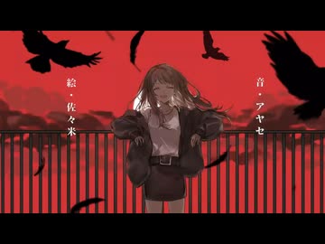 【SynthesizerV】ラストリゾート cover【重音テト AI ライト】 修正版