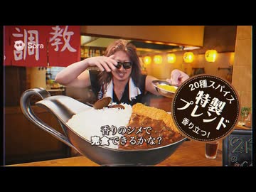 拓也風AIのラーメン屋の新作メニューカリー