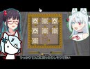 コトエたちのスカウォ日記　88日目　空の塔と疲労