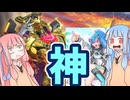 ARG☆Sのパトロンに助けられる茜ちゃん