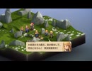 ファイナルファンタジータクティクス - イヴァリース クロニクルズ #30 【ネタバレ注意】