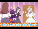 令和プリキュア主人公お化け苦手多い、キミとアイドルプリキュア第3８話感想桜乃そらボイスロイド解説