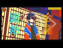 ꒰ঌ１０໒꒱【終天教団】実況プレイ
