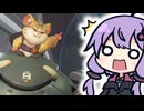 【OW2】タンクとかこれしとけばいいとこある【VOICEROID実況/結月ゆかり/弦巻マキ】