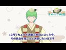 大切じゃないお知らせ【活動三年目Vtuber】