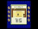 ポケモンカードGB(GB版)　プレイ動画16(実況無し)　本編終了