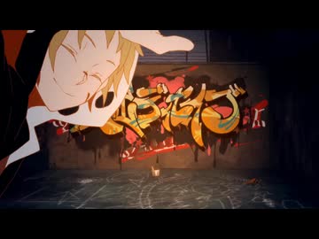 夜咄ディセイブ　歌ってみた【すてぃあ】
