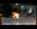 【ゆっくり人狼】劇場版　どうしようもない奴らの人狼-4th幕間-【14D猫】