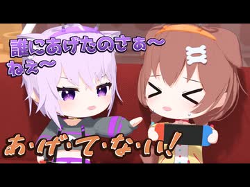 【おかころ】ミュート忘れで全国に晒されるてぇてぇ痴話喧嘩【ホロライブ切り抜き/猫又おかゆ/戌神ころね/hololive/3Dアニメ】