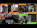 【GITADORA】狂喜演舞 ADV-G、ADV-B、ADV-D【プレイ動画】
