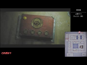 おじさんを導くポストトラウマ part04