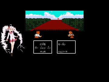[TAS] [FC] スクトム未TAS成
