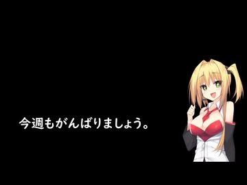 3分間　サザエタイムと漫画とポケモンの話しで週末を迎える弦巻マキ様　10月26日